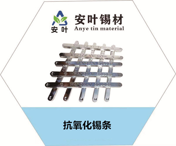 安徽波峰焊锡条