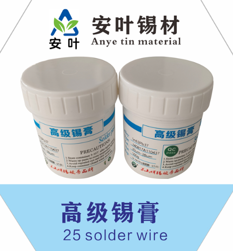 安徽无铅高温锡浆