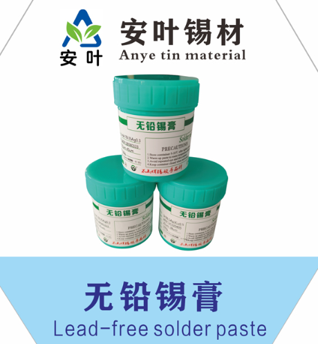 安徽305无铅锡膏