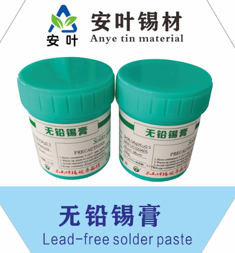 安徽无卤锡浆