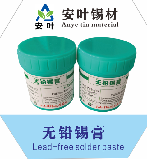 安徽贴片锡泥