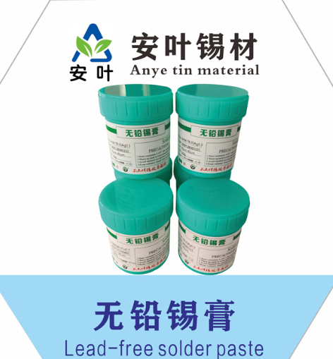 安徽贴片锡膏