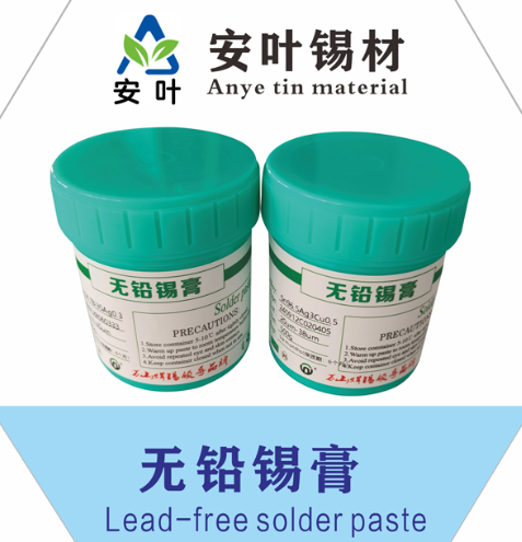 安徽环保含1锡泥