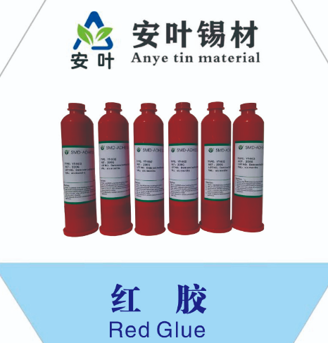 安徽红胶
