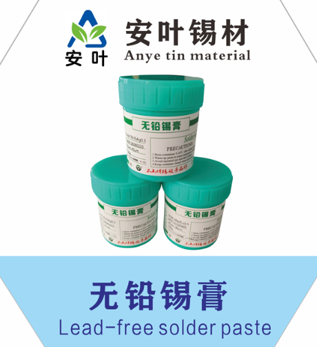 安徽高温锡浆