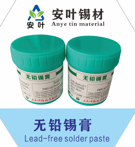 安徽中温含0.3银锡浆