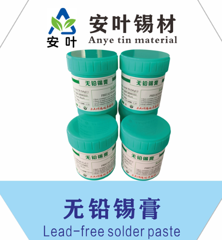 安徽Sn99Ag0.3Cu0.7锡浆