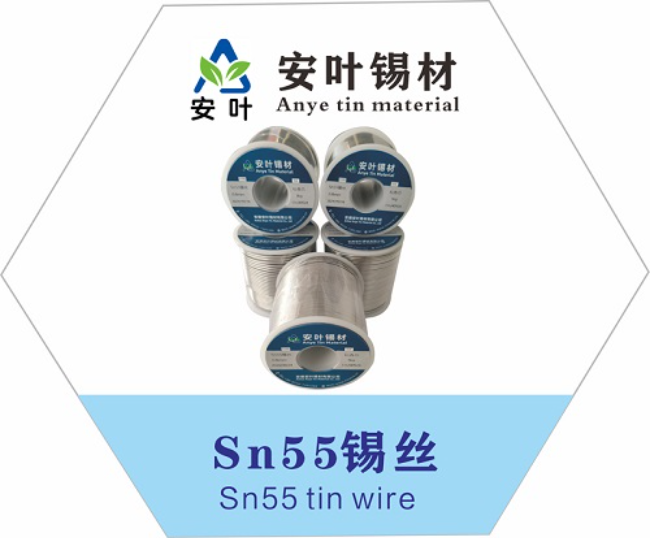 安徽55/45焊锡丝