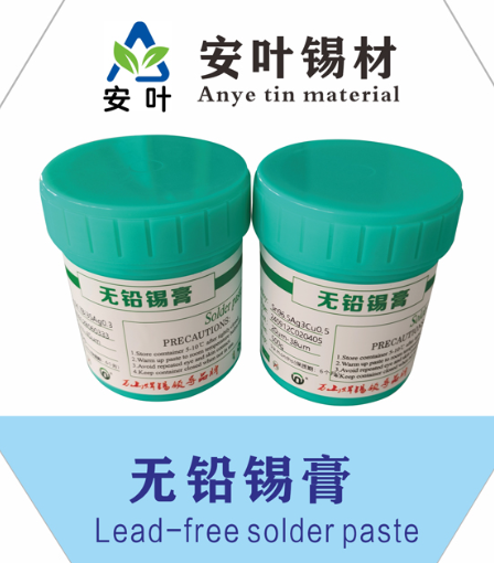 安徽Sn96.5Ag3Cu0.5环保焊锡泥