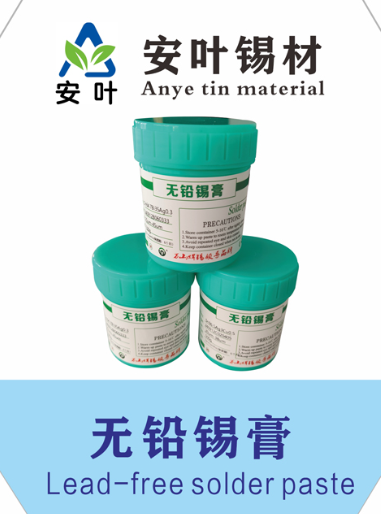 安徽305环保锡膏