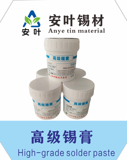 安徽5545锡浆