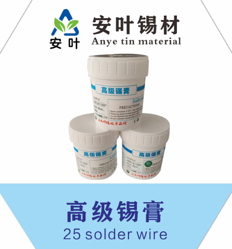 安徽63锡浆