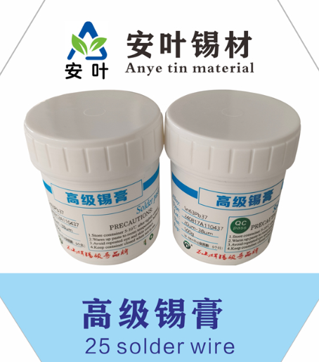 安徽63/37锡泥