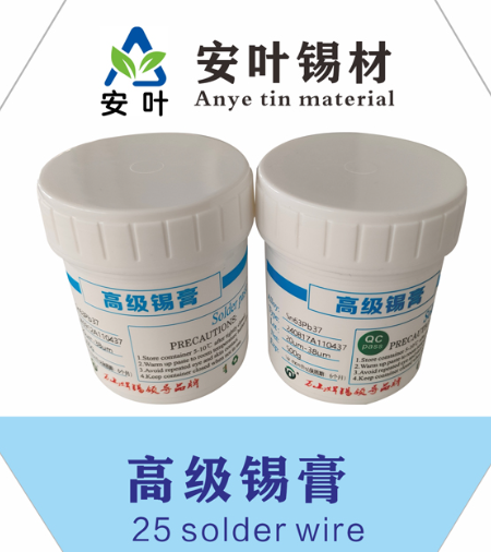 安徽63/37焊锡浆