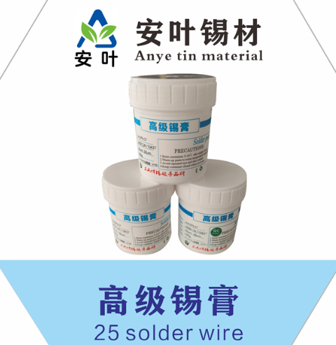 安徽55锡膏