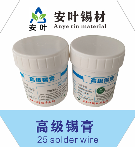 安徽55/45锡浆