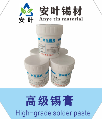 安徽55/45锡膏