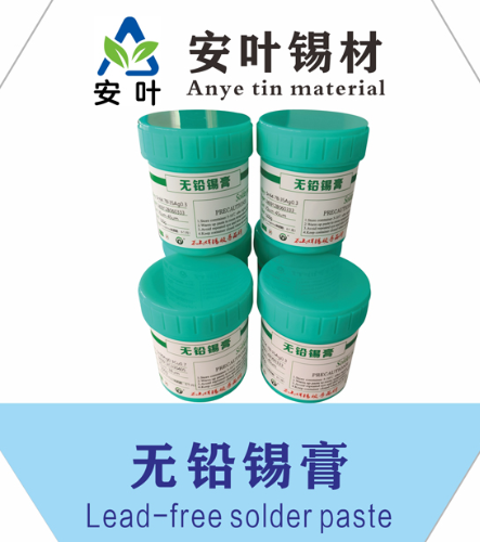 安徽中温1个银锡浆