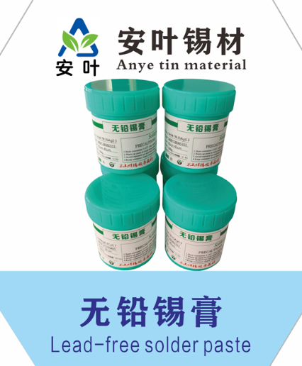 安徽锡银铜锡浆