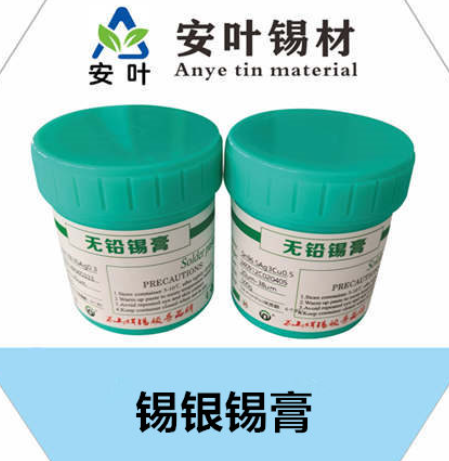 安徽锡银铜环保锡膏
