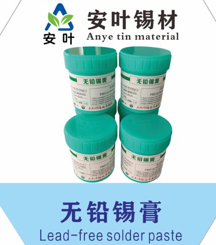 安徽锡银铜环保焊锡浆