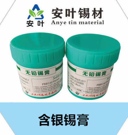 安徽含0.3银锡浆
