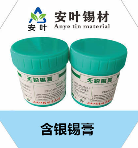 安徽Sn64.7Ag0.3Bi35焊锡浆
