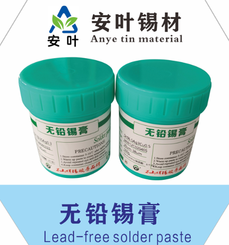 安徽锡铋焊锡浆