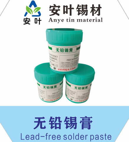 安徽环保低温锡膏