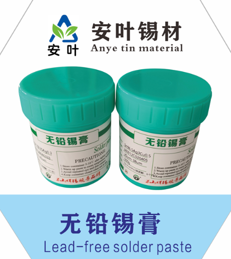 安徽镀镍锡浆