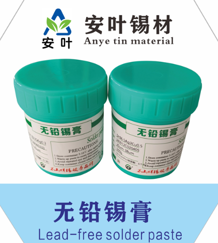 安徽点胶机专用锡浆