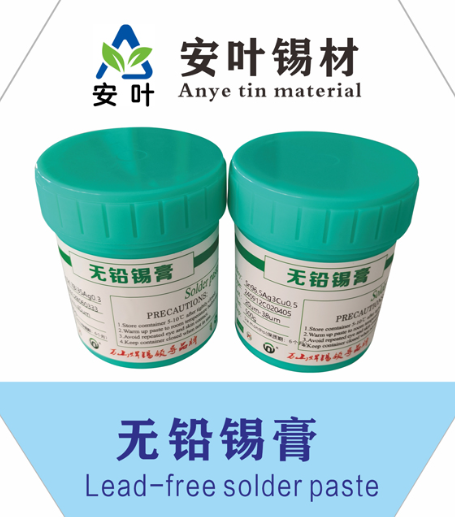 安徽点胶机锡泥