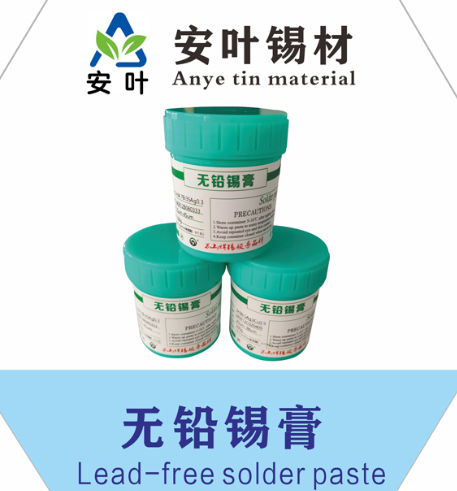 安徽低温焊锡膏