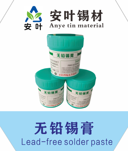 安徽Sn42Bi58锡浆