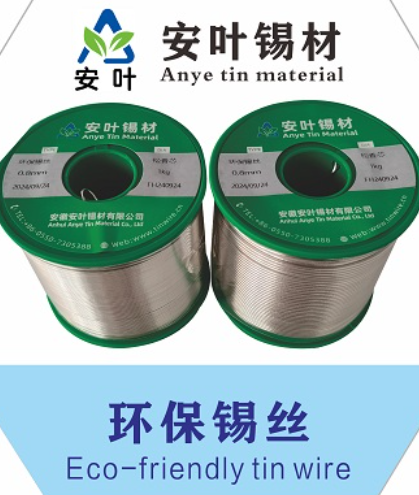 安徽无铅实芯焊锡线