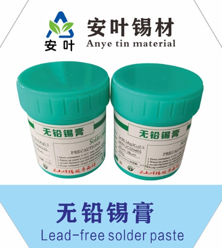 安徽焊锡浆
