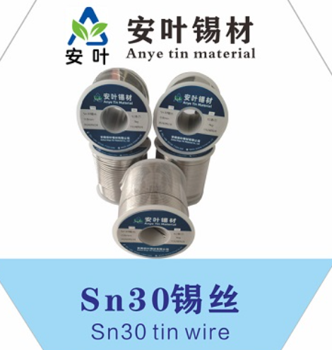 安徽30/70焊锡线