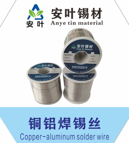 安徽低温锡线
