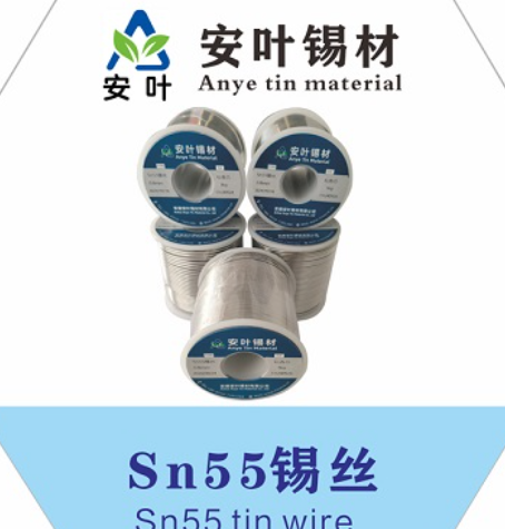 安徽SN55PB45锡线