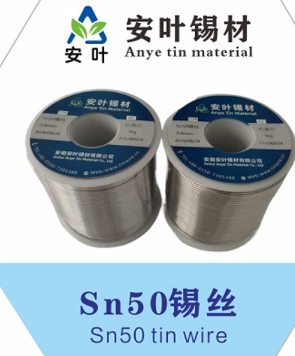 安徽50锡线