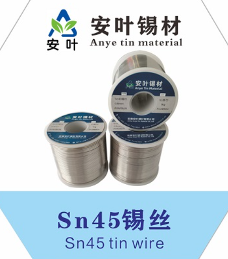 安徽45焊锡线