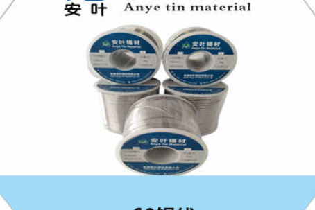 安徽6#锡线